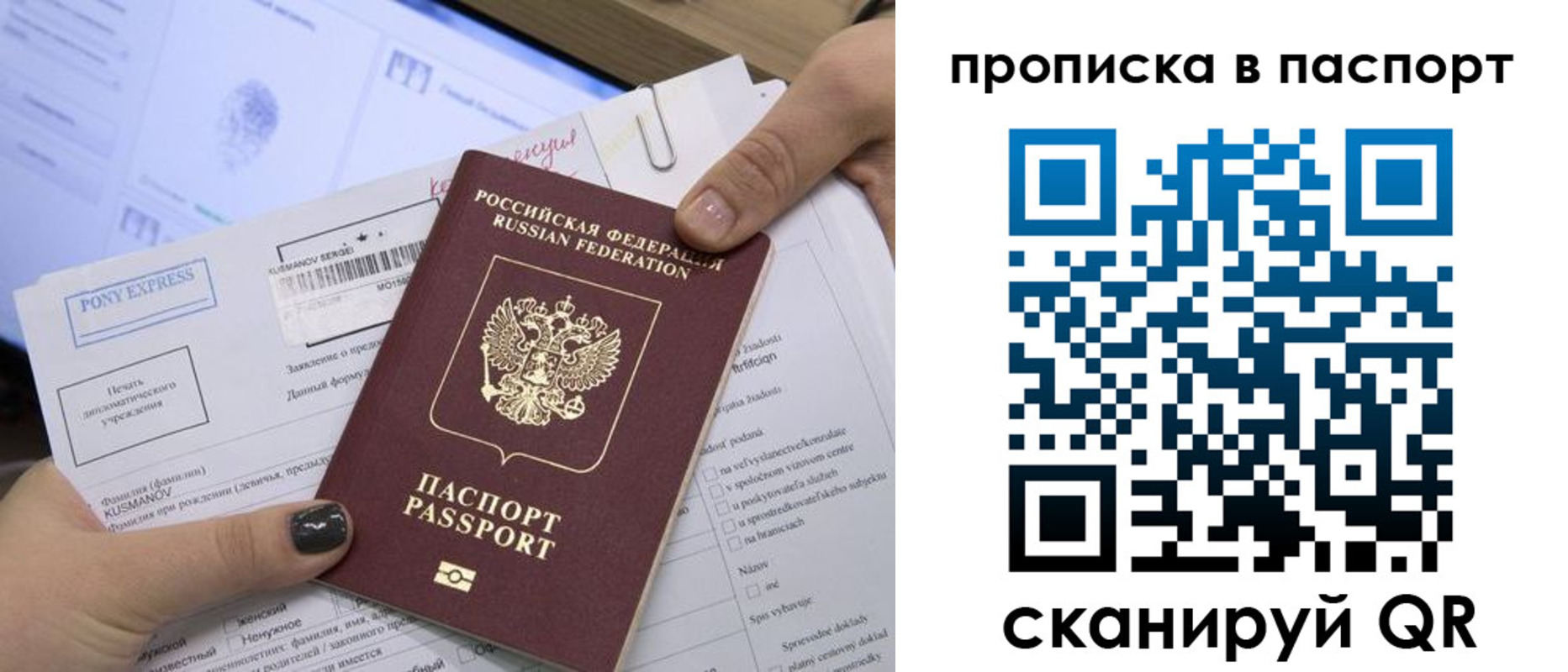 миграционный учет в Изобильном