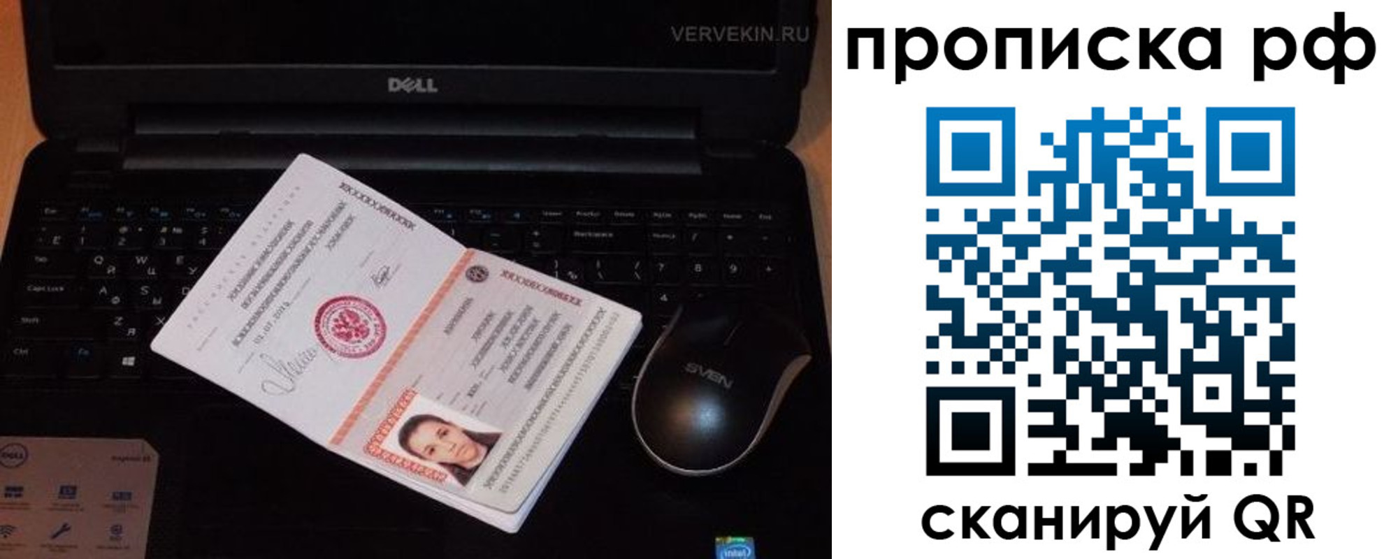 регистрация в Изобильном