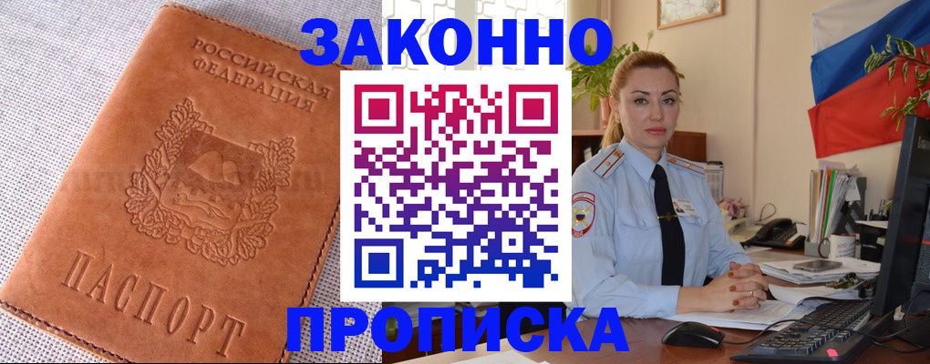 временная регистрация госуслуги в Изобильном